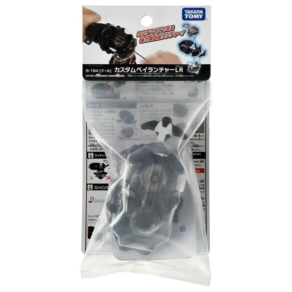 

Takara Tomy Bey DB B-184 Custom Bay Launcher КАРТ-ИГРА LR BLADE