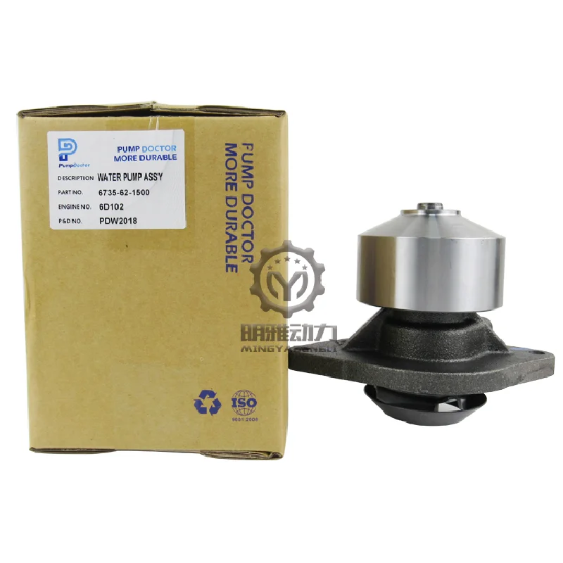 PC200-7/120-6/PC220 water pump 4D102 engine water pump 6D102 engine water pump