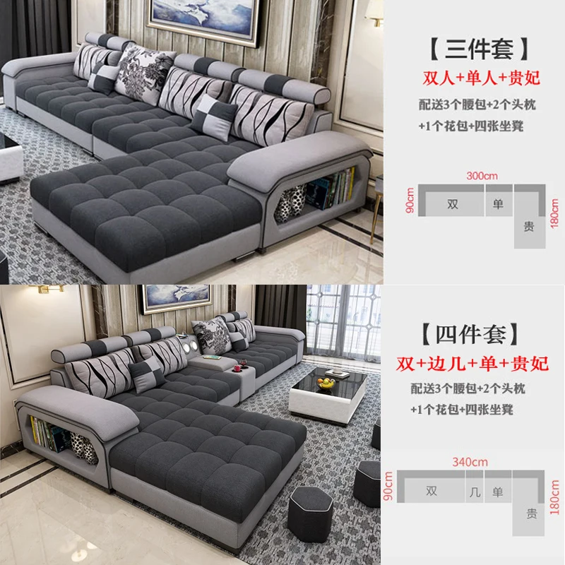 Latex Technology Cloth Sofa Large Family Modern Simple Washable Nordic Living Room Cloth Sofa Whole Set Combination