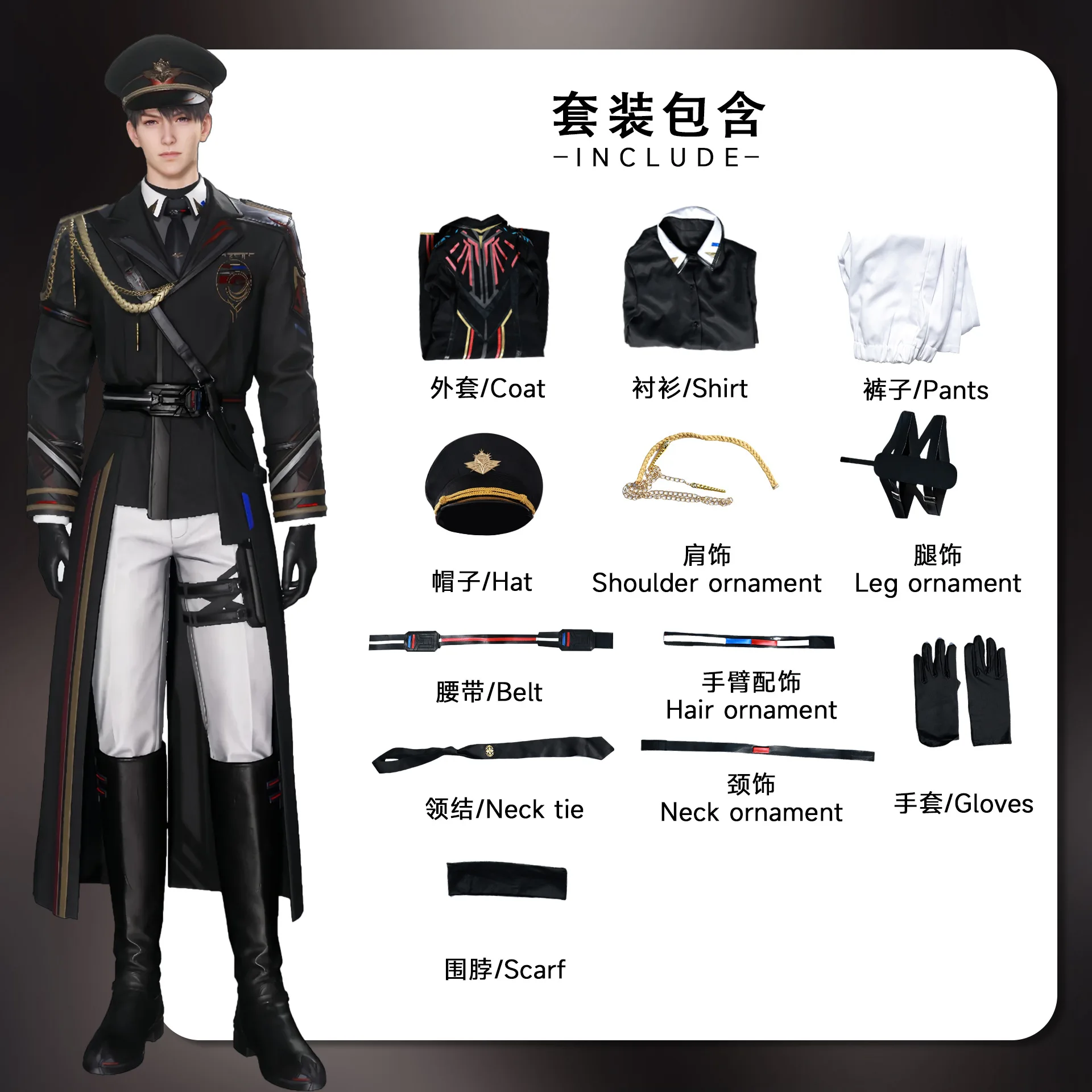 미니소 NEW 2025 러브 앤 딥스페이스 케이블 팩 에어 캡틴 코스프레 의상 케이블 유니폼 할로윈 카니발 파티 코믹콘