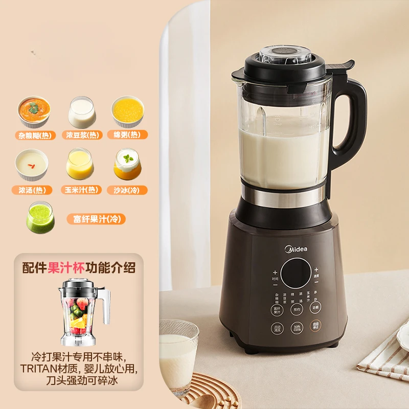 220V Midea High Speed Blender for Baby Food, Multifunctional Rice Paste Maker, Fruit Juice Extractor and Soy Milk Machine in One