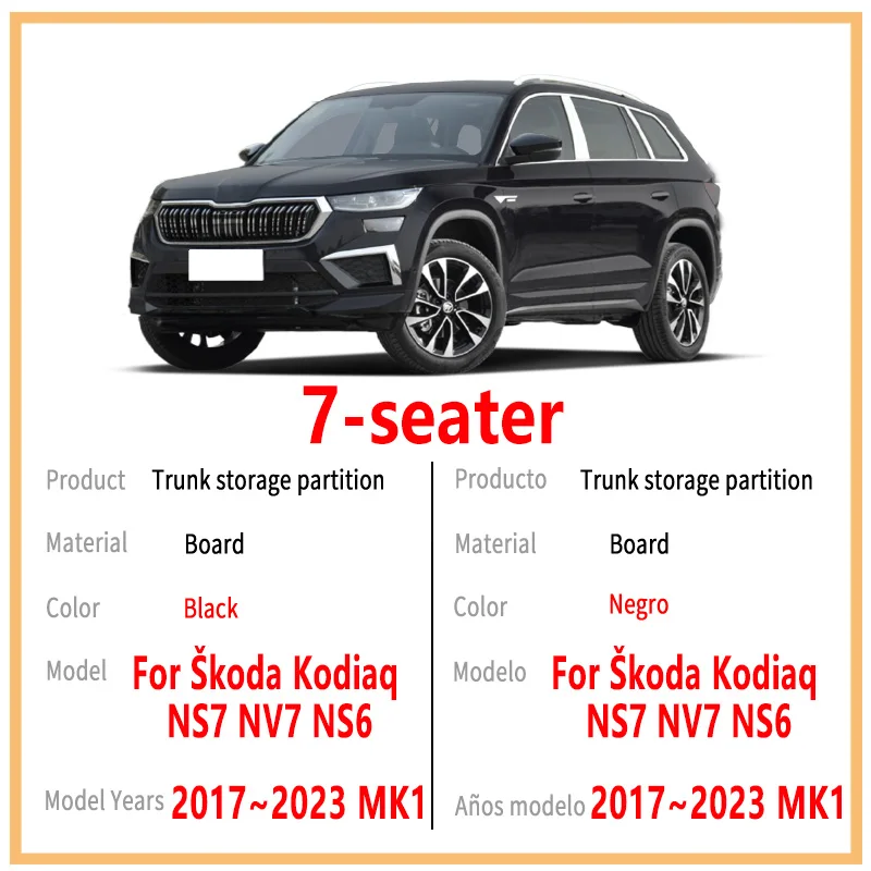 For Škoda Kodiaq 2017~2023 22 7-seater Trunk Storage Partition Thickening Storage Auto Interior Parts Organizer Car Accessorie