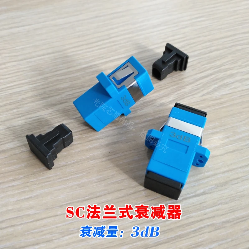 SC Optical Fiber Flange Attenuator 3dB/5dB/7dB/10dB/20dB Fixed Optical Decay Adaptive Coupler