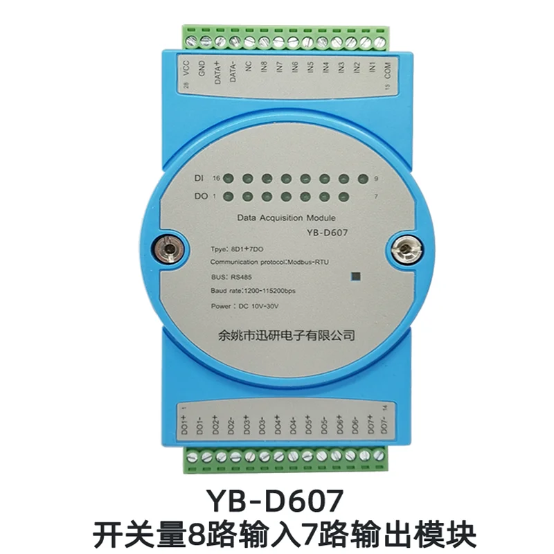 

YB-D607 RS485 control monitoring DI DO switch quantity acquisition electrode relay 485 switch quantity input and output module