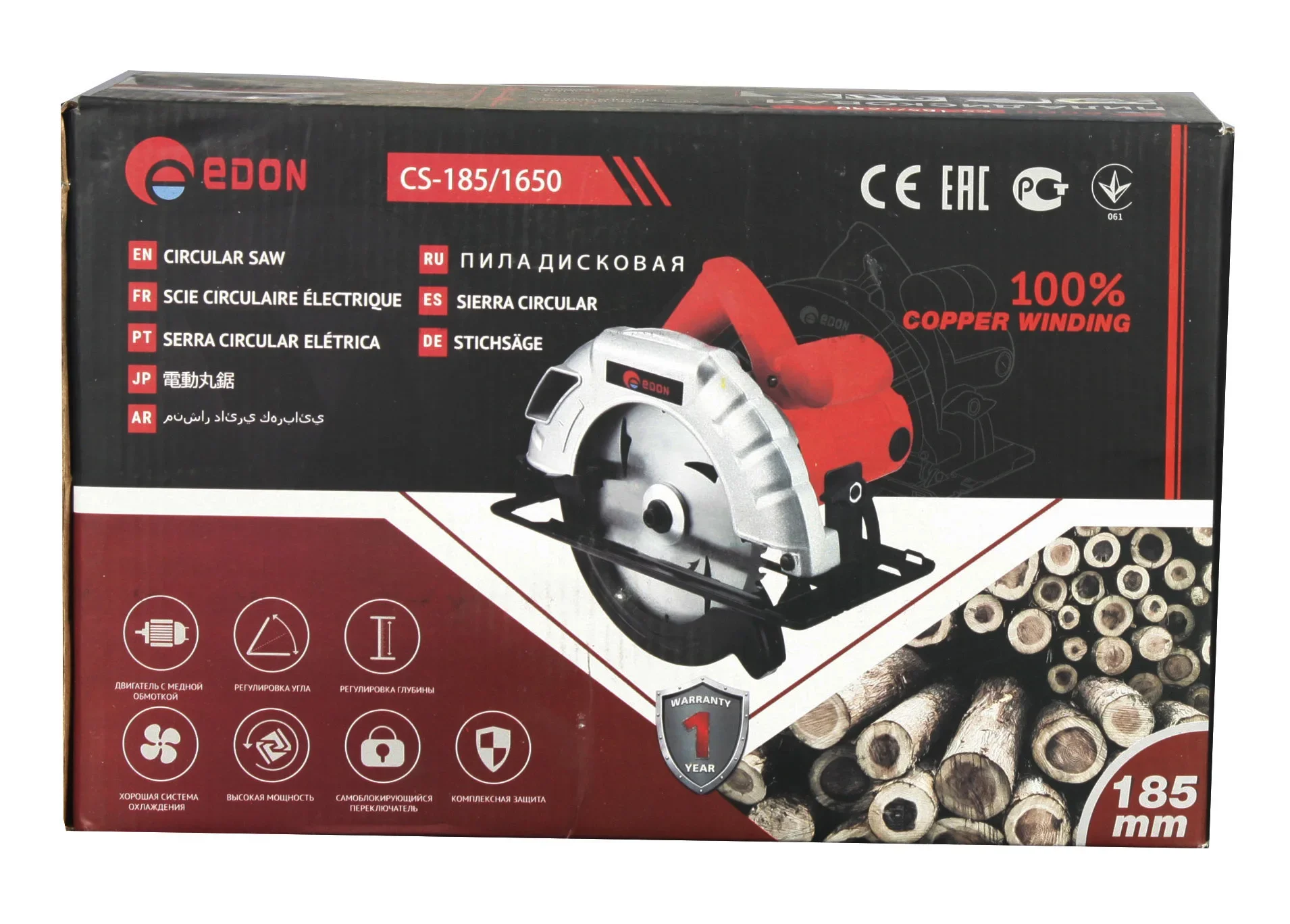 EDON Rechargeable Portable 1380w Electric Circular Saw