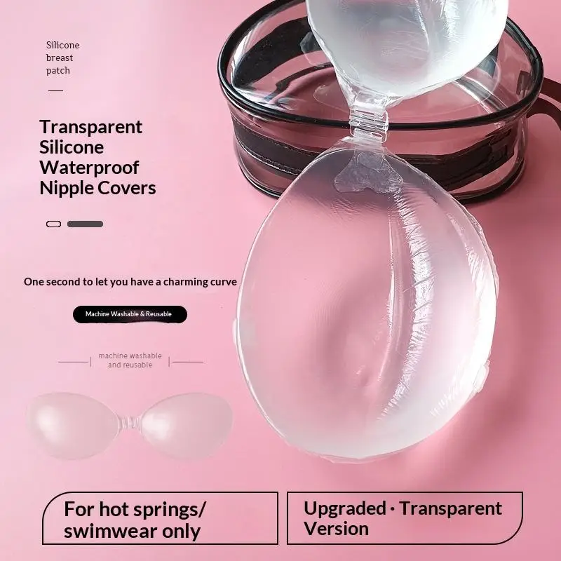 Transparent Breast Pads Swimwear Bikini Push-Up Invisible Waterproof Sweat-Proof Washable Reusable Silicone Strapless Bra