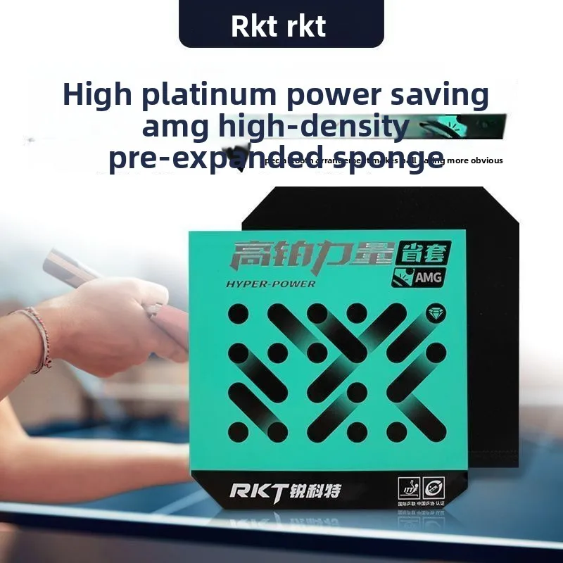 RuiCoTe إسفنجة داخلية عالية الطاقة بلاتينية AMG موفرة للطاقة، مطاط تنس الطاولة لزج قليلاً، مطاط مقلوب