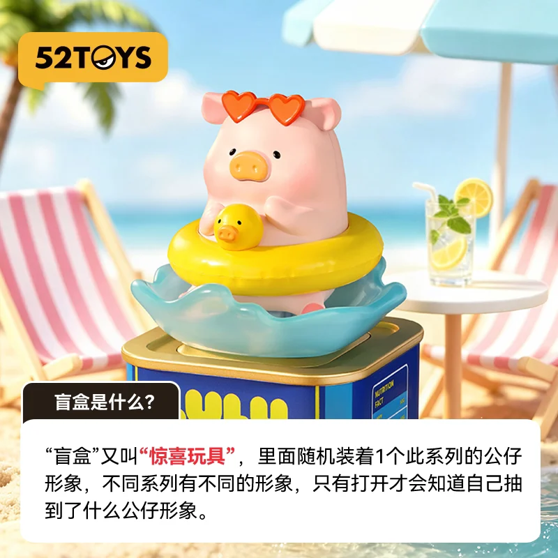 52TOYS Lulu Pig Canned Pig Hol - Decor Lighting Returns ulasan dan harga