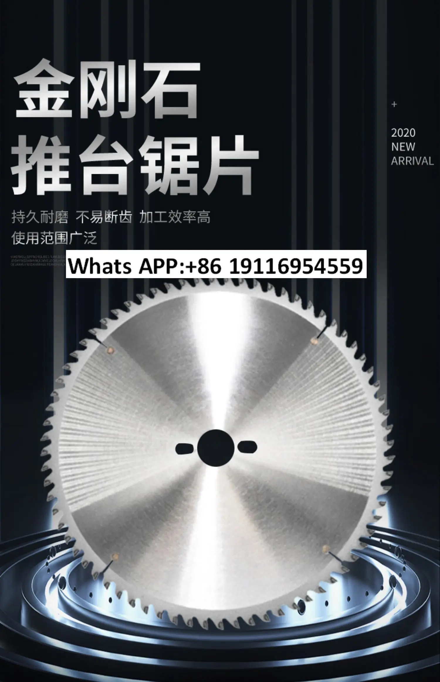 

Diamond saw blades, woodworking push table saws, precision panel saws, cutting saw blades