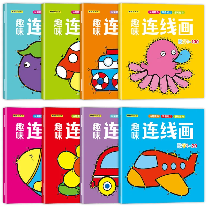 Children's digital line drawing kindergarten puzzle coloring picture book baby enlightenment simple drawing tracing coloring pai