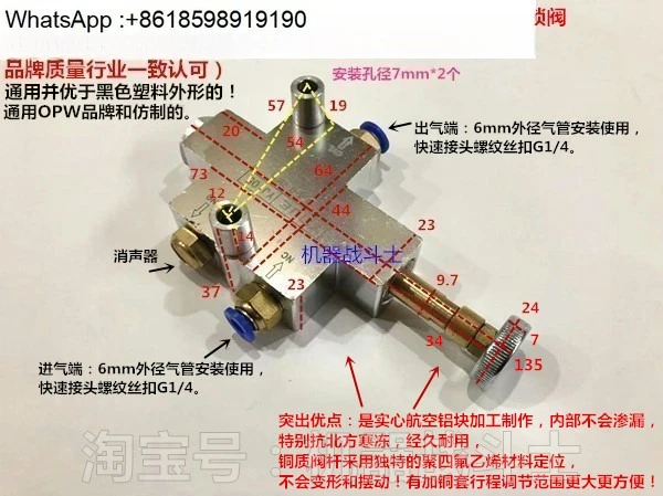 

Металлический пневматический блокирующий клапан бренда YOJE Yongjie YJ105 для масляных транспортных средств европейского стандарта (антизамерзание, прочный)