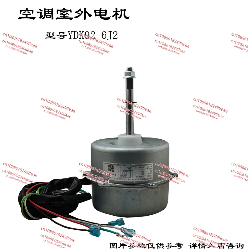 

Air conditioning outdoor fan motor LW92A Motor YDK92-6 General LW92P