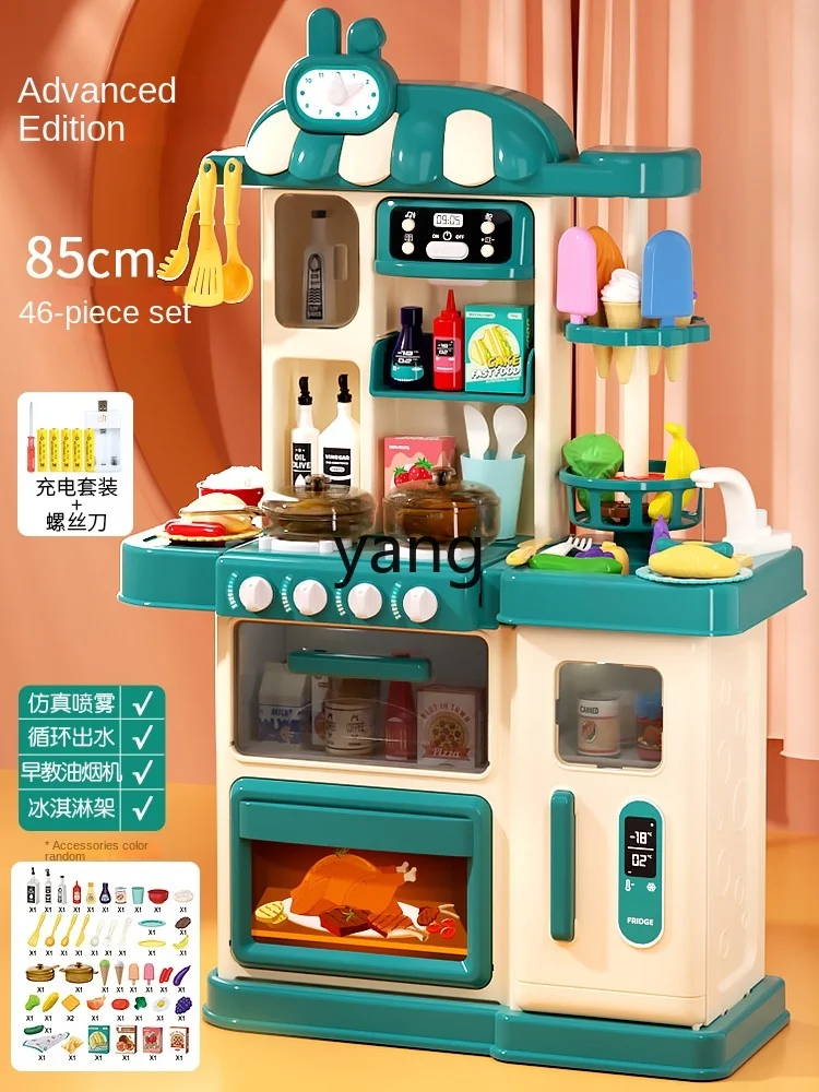 LMM Children's Birthday Gifts Play House Kitchen Toys Suit 6 Baby