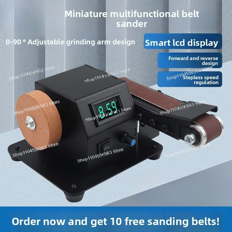 Multifunctional Mini Electric Polishing Machine - Home Desktop Belt Sander Knife Sharpener