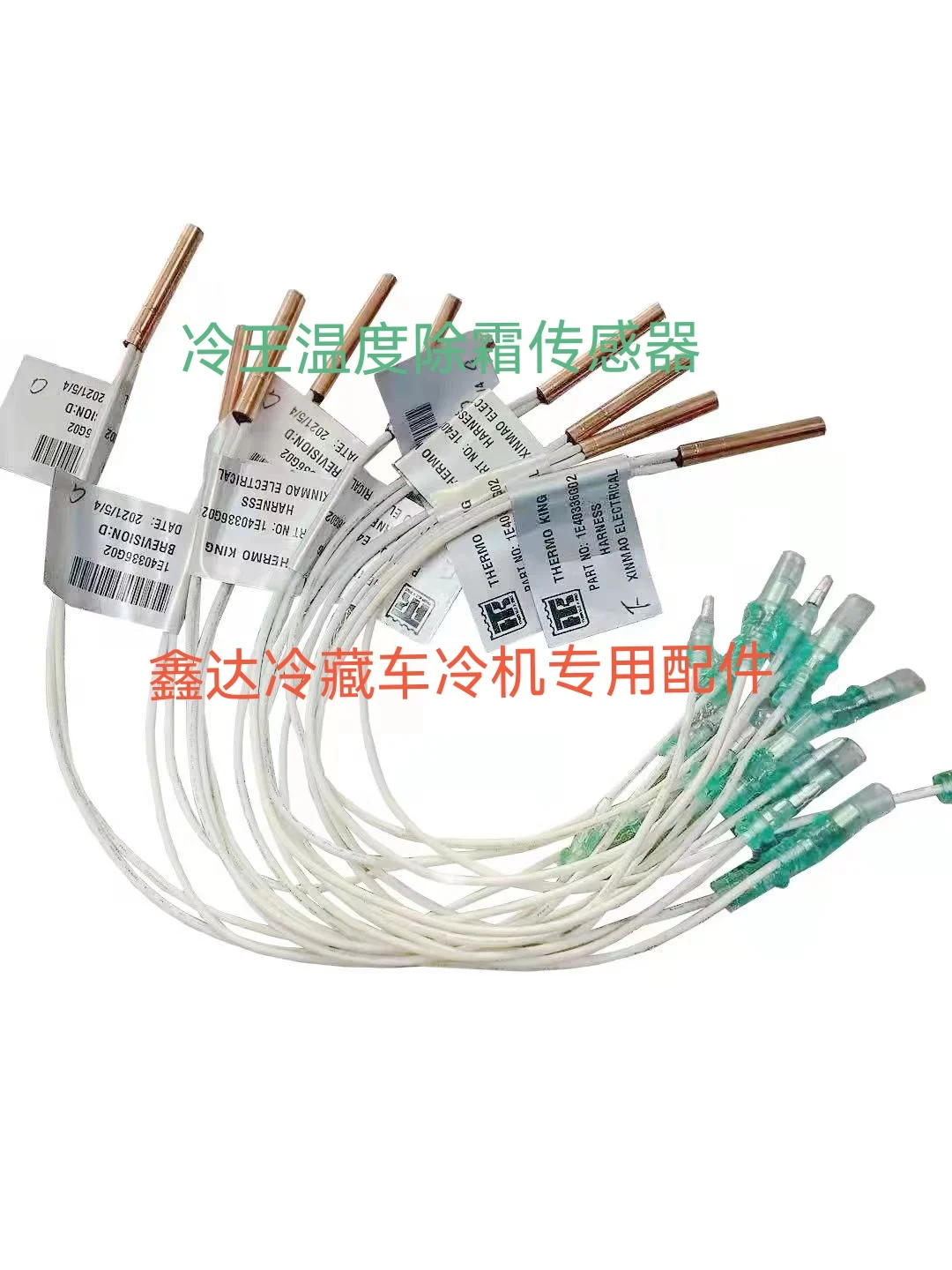 

Original factory temperature defrost sensor