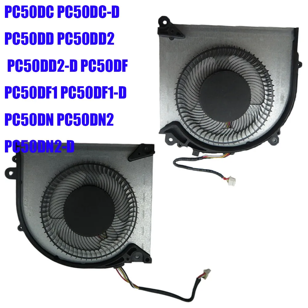 

For CLEVO PC50 PC50DC PC50DC-D PC50DD PC50DD2 PC50DF PC50DF1 PC50DF1-D PC50DN PC50DN2 DC5V 0.5A 4PIN Laptop CPU GPU Fan