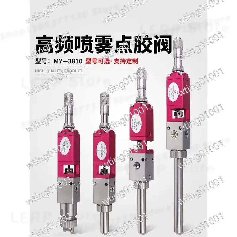 for MY3810 High Frequency Atomizing Valve Micrometer Adjustment Three-proof Coating Auto Spray Glue Dispensing Nozzle