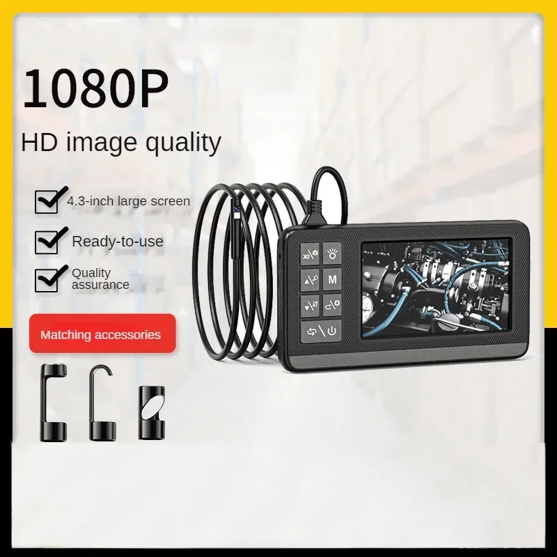 

Industrial pipeline endoscope with screen 1080p HD all-in-one handheld industrial IP67 waterproof grade 4.3-inch endoscope