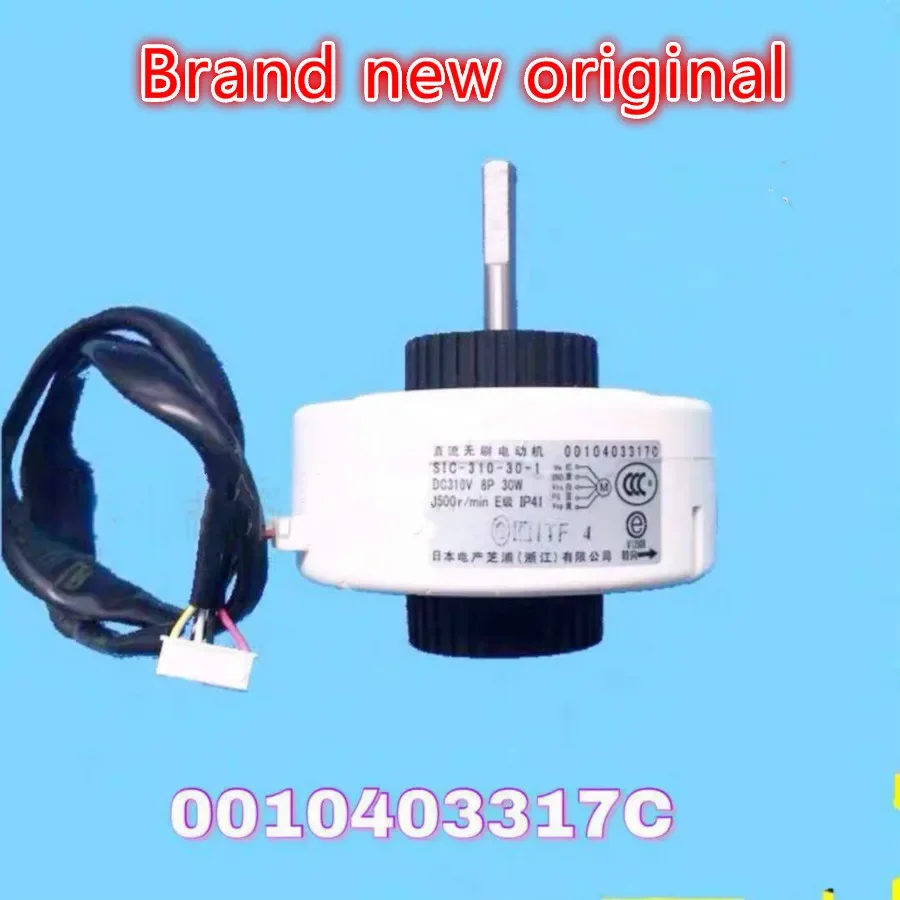 

Suitable for Hisense inverter air conditioner brand new DC motor fan ZWA108D80 KFR-35GW / 97FZBp