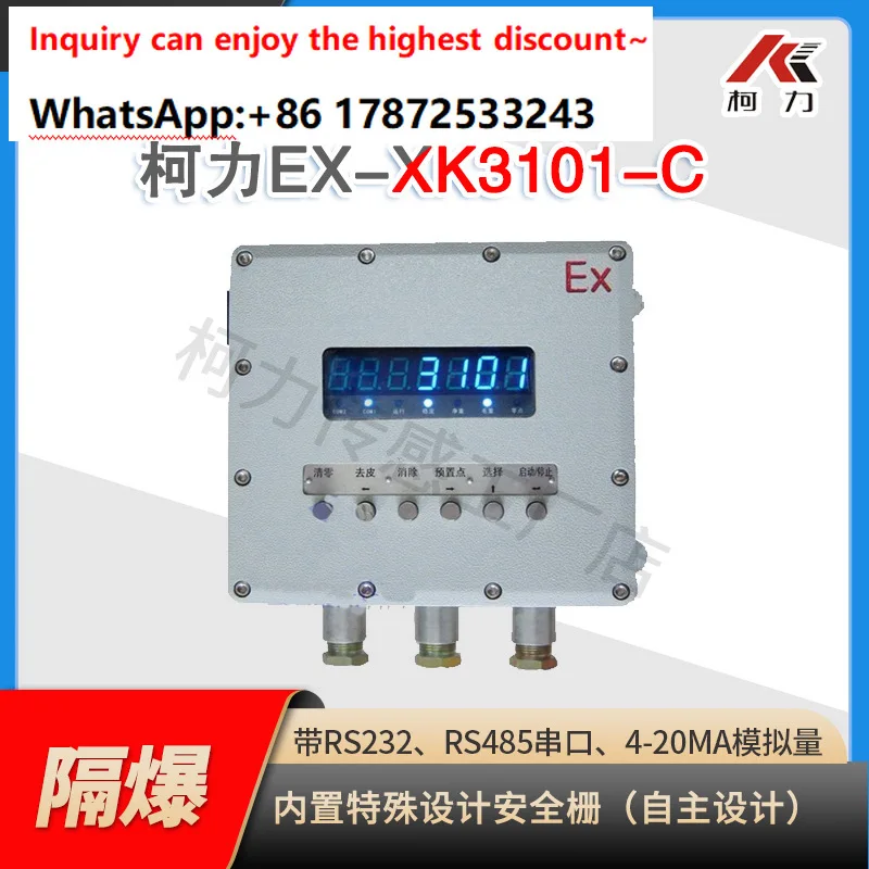 EX-XK3101-C intrinsically safe engineering explosion-proof weighing display chemical packaging scale