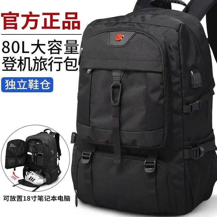 New Sports Sports Backpack Backpack Extra Large Capacity Men S High End Travel Backpack Sports Outdoor Luggage Hiking Waterproo