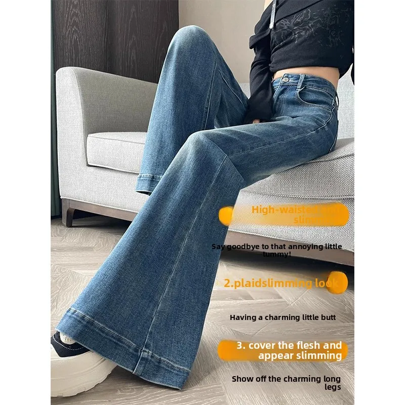 2025 Autumn Winter Women's Flared Jeans High Waist Slim Fit Flowy Flared Horseshoe Pants for Petites
