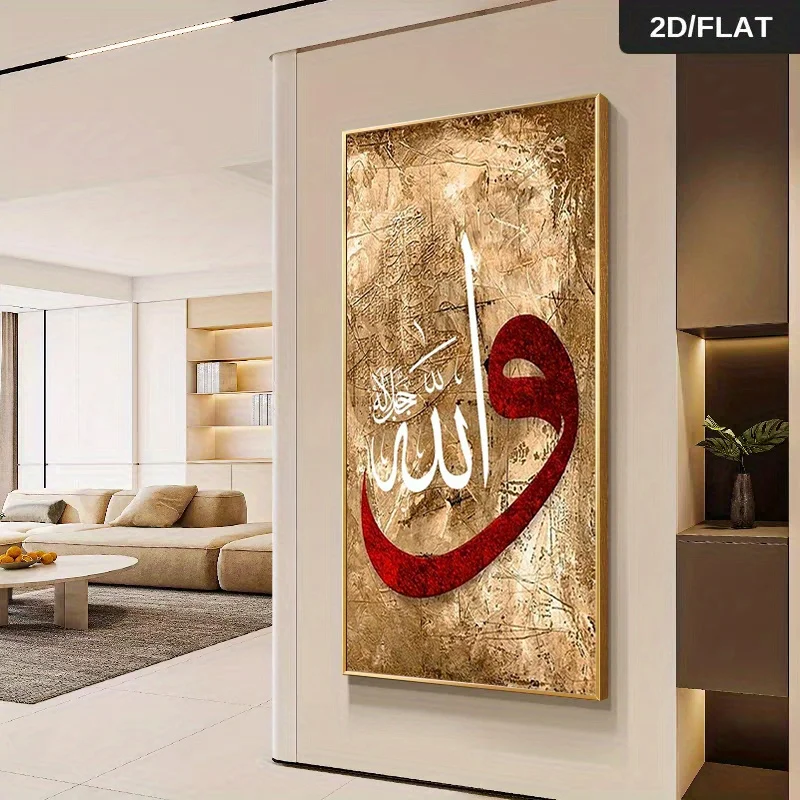 

1pc Large Modern Abstract Arabic Calligraphy Canvas Wall Art, Frameless Golden & Red Islamic Wall Art for Living Room Decortions