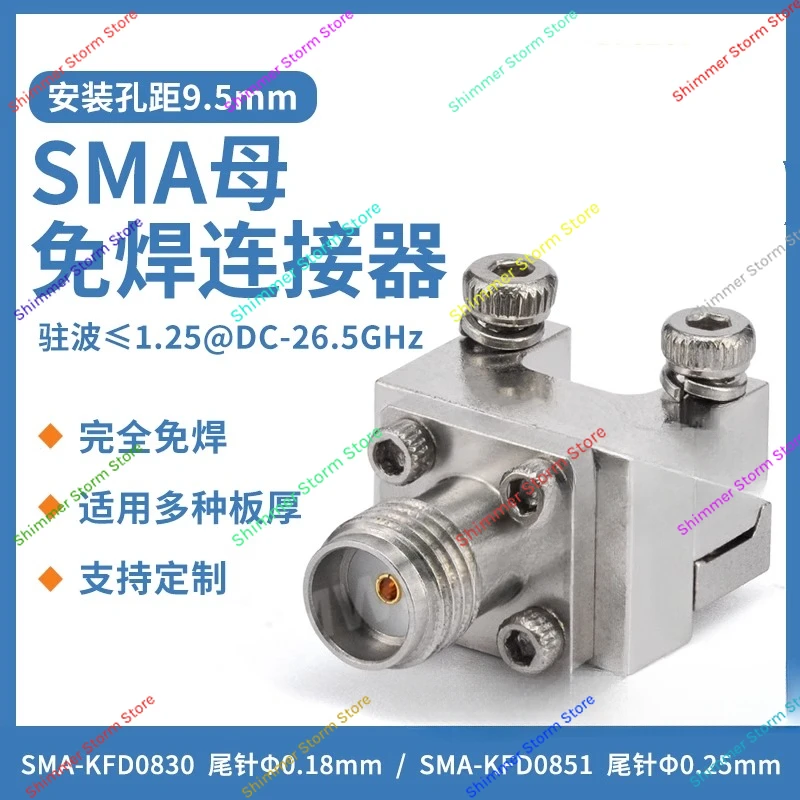 SMA-KFD0830 PCB Board End Solderless Clamp Connector Double Hole Flange DC-26.5GHz