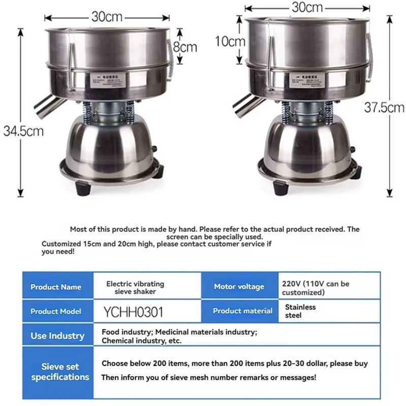 Stainless Steel Vibrating Screen, Flour, Medicine, Paint, Laboratory, Household And Industrial Electric Powder Sieve