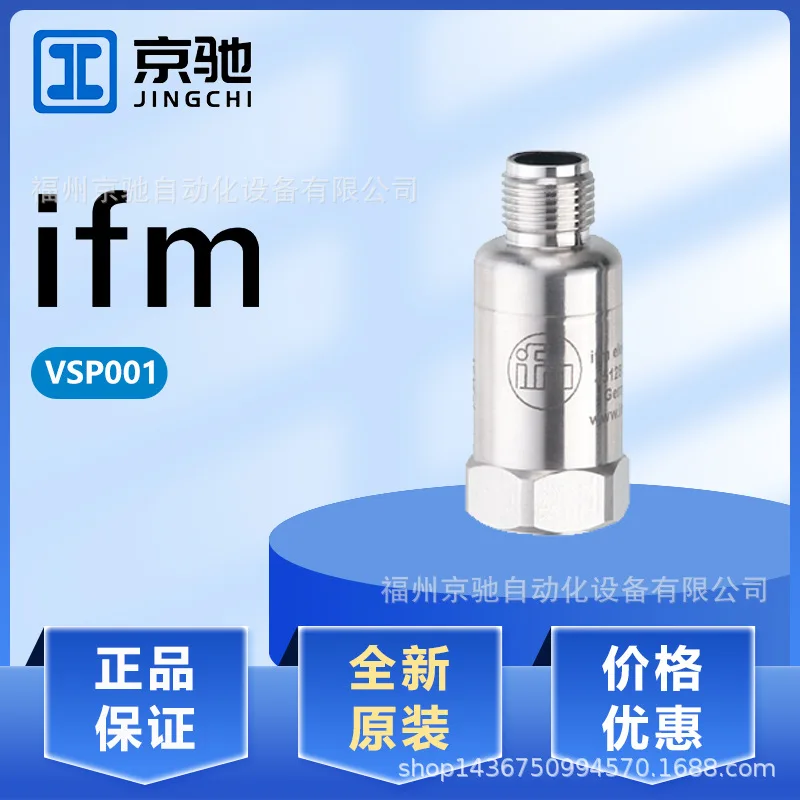 2025 Vsp001 Vsp002 …