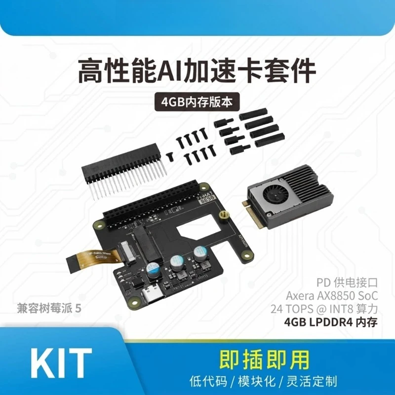 M5stack Llm-8850 Kit 4gb Embedded Edge Computing High-performance Ai Accelerator Card Kit
