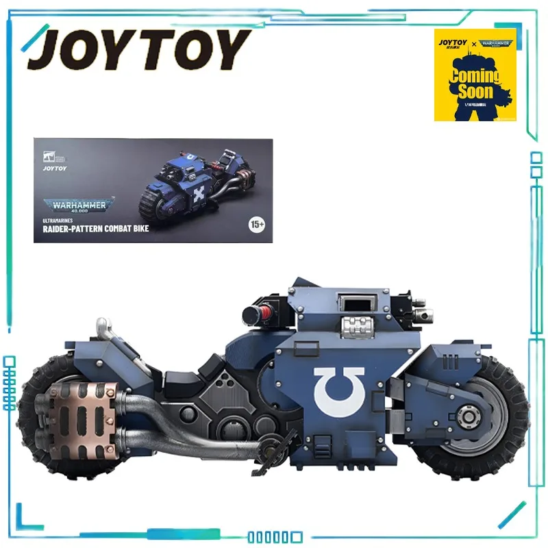 JOYTOY 正規品 JOYTOY X ウォーハンマー 40K シリーズ ソウル エクストリーム ウォリアー ガード バイク プレデター コンバット バイク ガード バイク