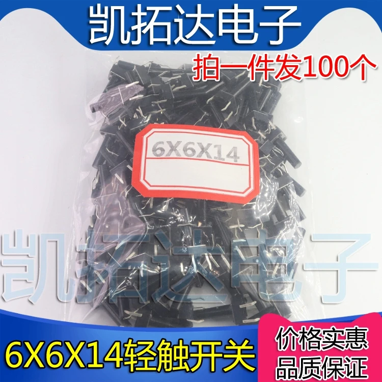 Kaituoda 100PCS Tou…