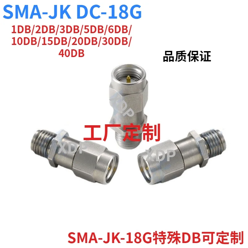 RF2W 5W 18G SMA-JK coaxial fixed attenuator 1/2/3/5/6/10/15/20/30/40DB