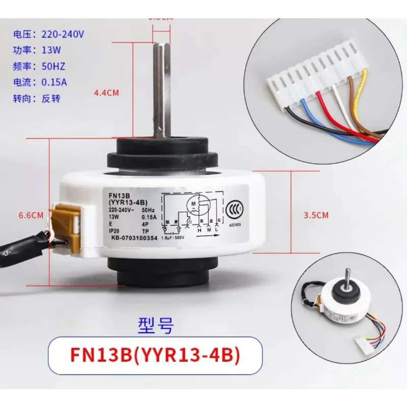 20W FN20J-PG(YYR20-4A8-PG) Air Conditioning Motor Inverter Air Conditioning Brushless DC Fan Motor Refurbishment
