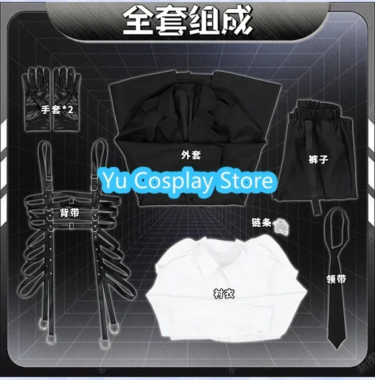 

Yu-Cosplay Aoyagi Toya Cosplay Costume Game Project Sekai Colorful Stage Cosplay Suit Party Clothing Halloween Uniform Custom