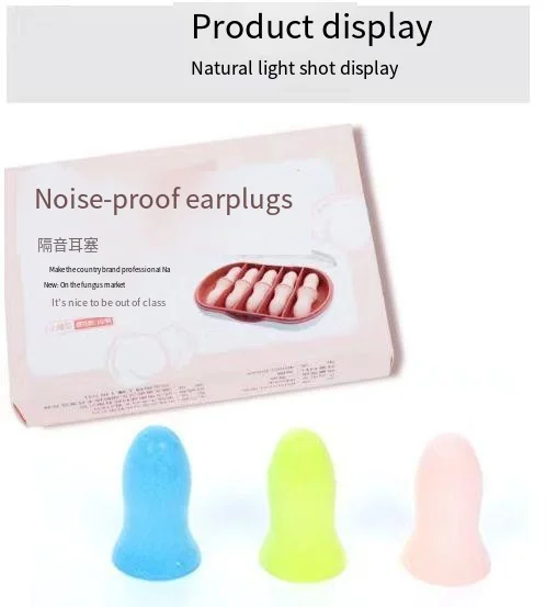 pieces per box, 10 pieces per box of earplugs Anti-noise sleep muffler work study sound insulation noise reduction anti-snoring