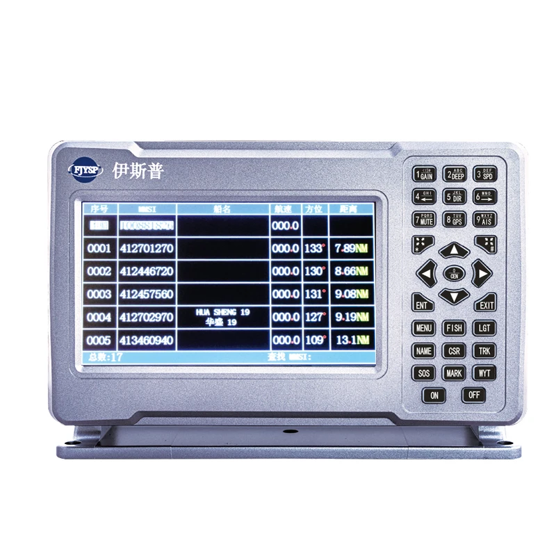 

7 Inch Customized AIS GPS Marine Navigation with Fish Finder