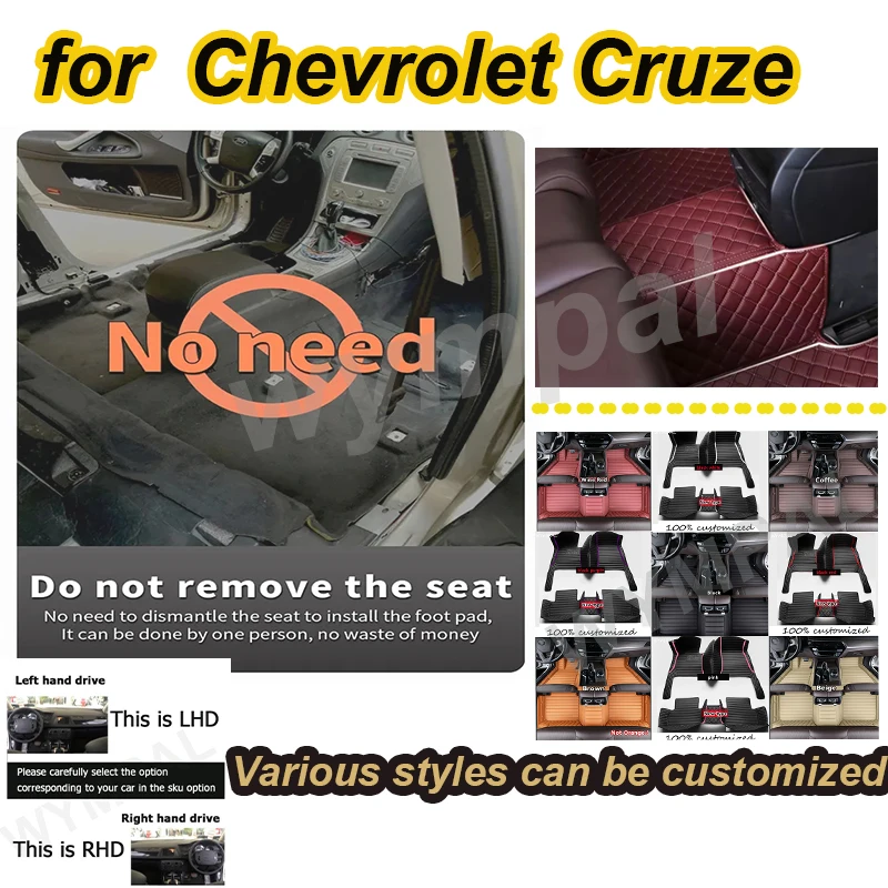 

Роскошные автомобильные коврики для Chevrolet Cruze 2009 2010 2011 2012 2013 2014