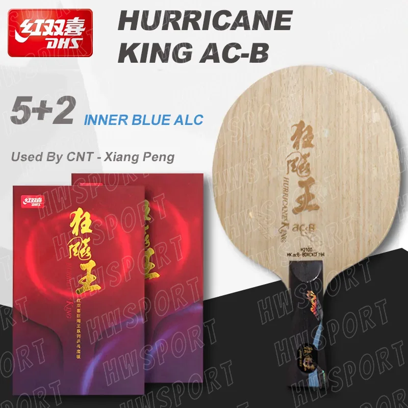 

DHS Hurricane King ACB Table Tennis Blade 5+2 Blue AC Innerforce Professional Ping Pong Blade Carbon with Original Box