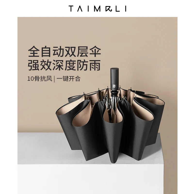 

Automatic Folding Fashion Umbrella Portable High Quality Umbrella Men Women Waterproof Minimalist Paraguas Umbrella BC50ZS