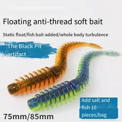 10pcs Floating Water Light Dance Worm Simulation Earthworm Realistic Luya Lure Fishing Lures Lifelike With Salt And Fishy Smell