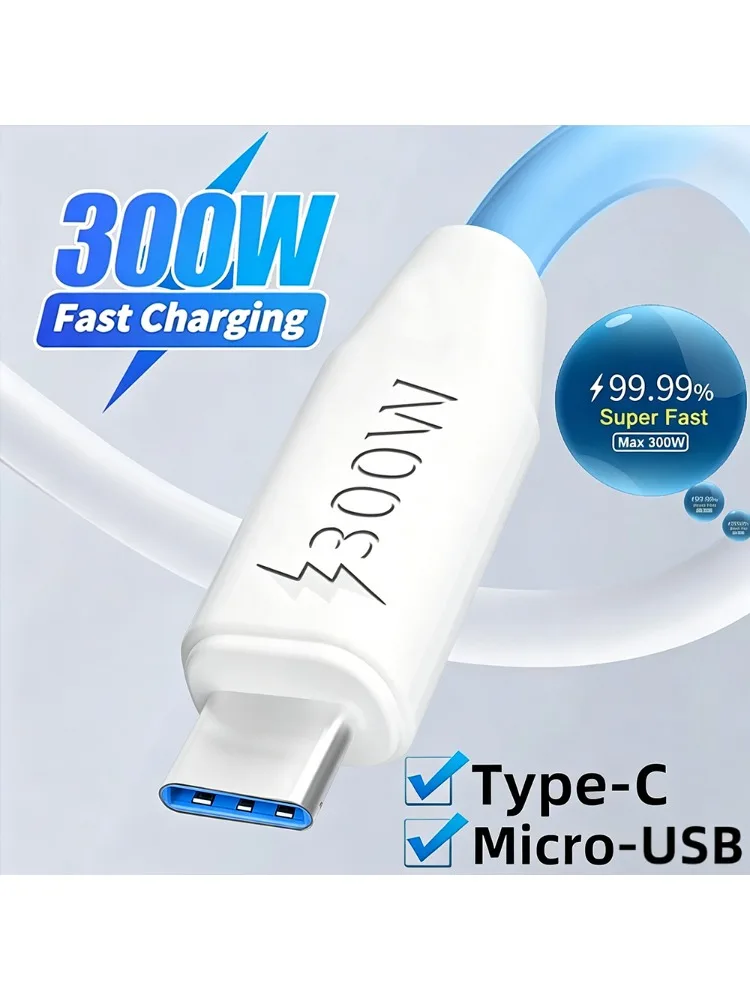 Kabel do szybkiego ładowania i transmisji danych 300W Type C / Micro USB, przewód USB C, szybka ładowarka do Samsung, Xiaomi, Huawei, Android, uniwersalny — 2