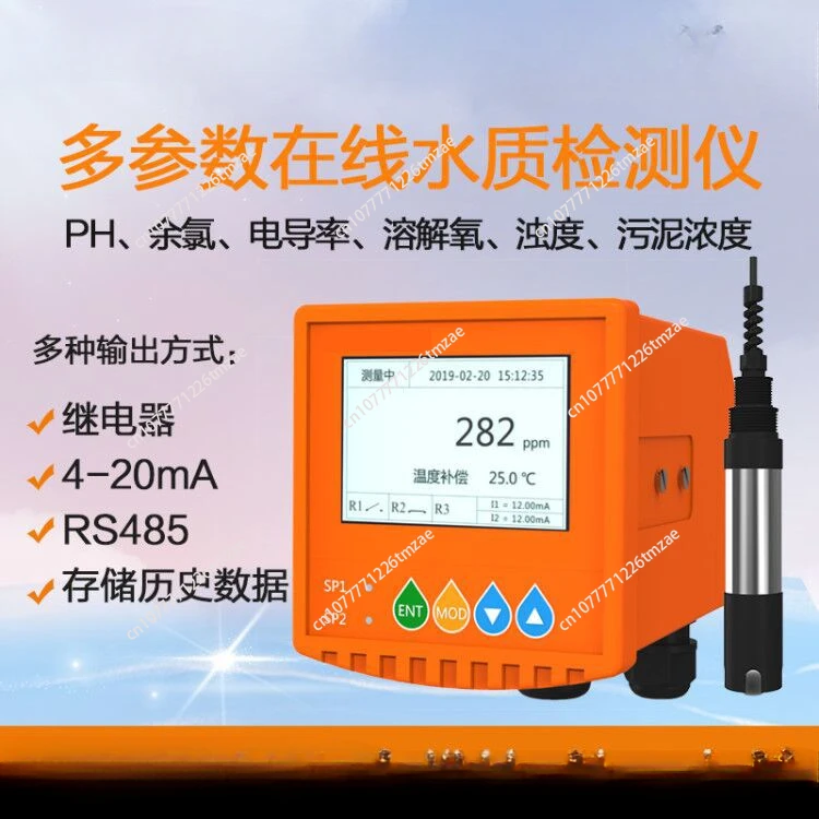 pH meter Dissolved oxygen electrode Residual chlorine turbidity sensor Conductivity meter Pipeline corrosion rate detector