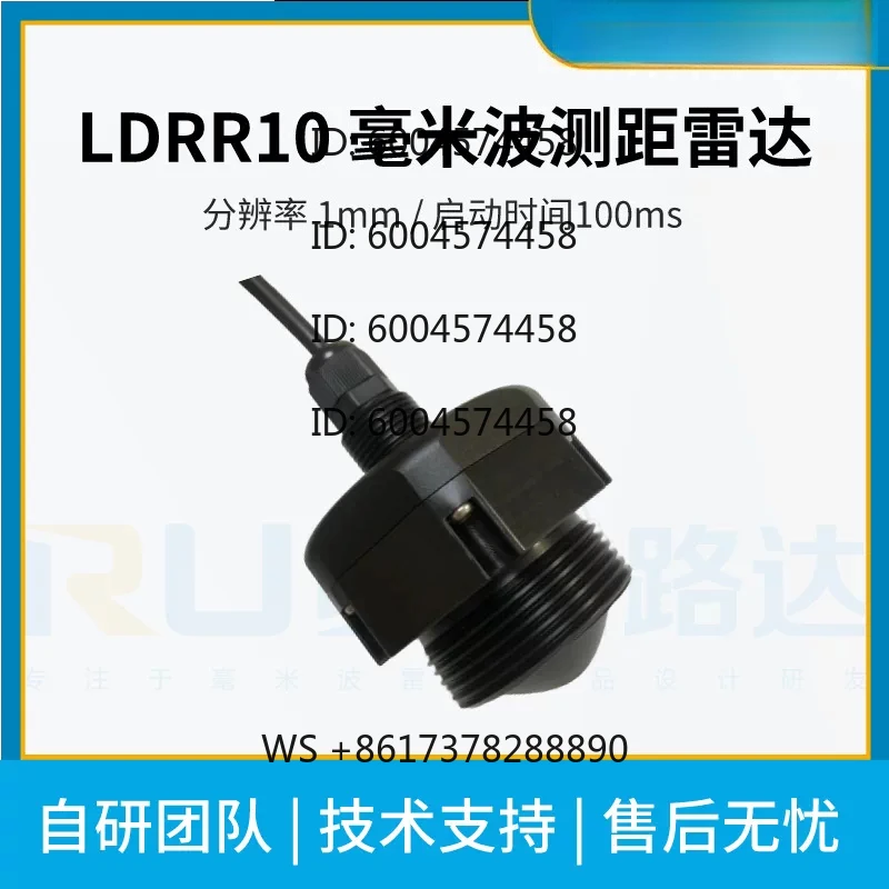 gauge radar module millimeter wave water conservancy detector sewage well measurement under river channel in irrigation area