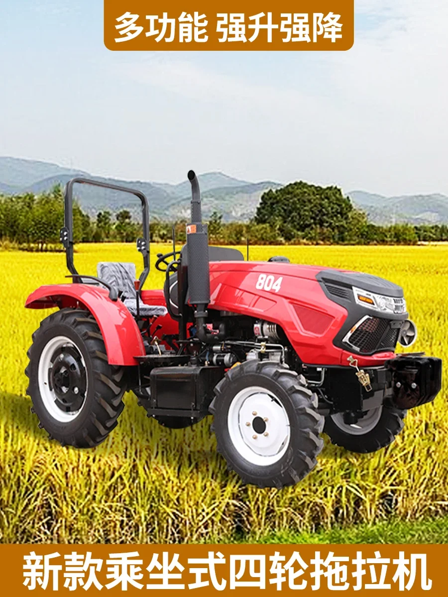 Agricultural four-wheel drive four-wheel tractor diesel rotary cultivator four-wheel greenhouse Wang orchard large ditching