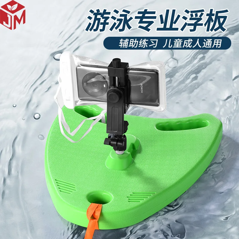 Swimming Follow-up Float Multi-scene First-view Shooting Record Swimming Time Swimming Follow-up Aid Waterproof