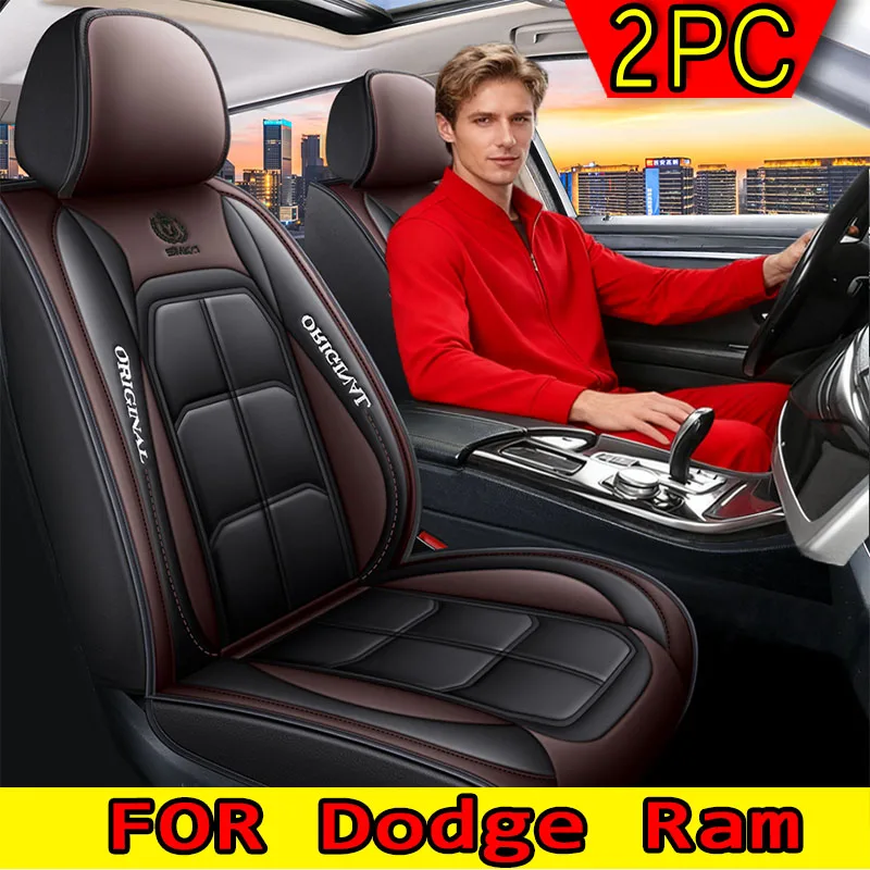 

Чехол на сиденье Dodge RamCar, водонепроницаемый, из искусственной кожи, мягкий и удобный, с полной оберткой, чехол на сиденье с мышцами, 2 шт.