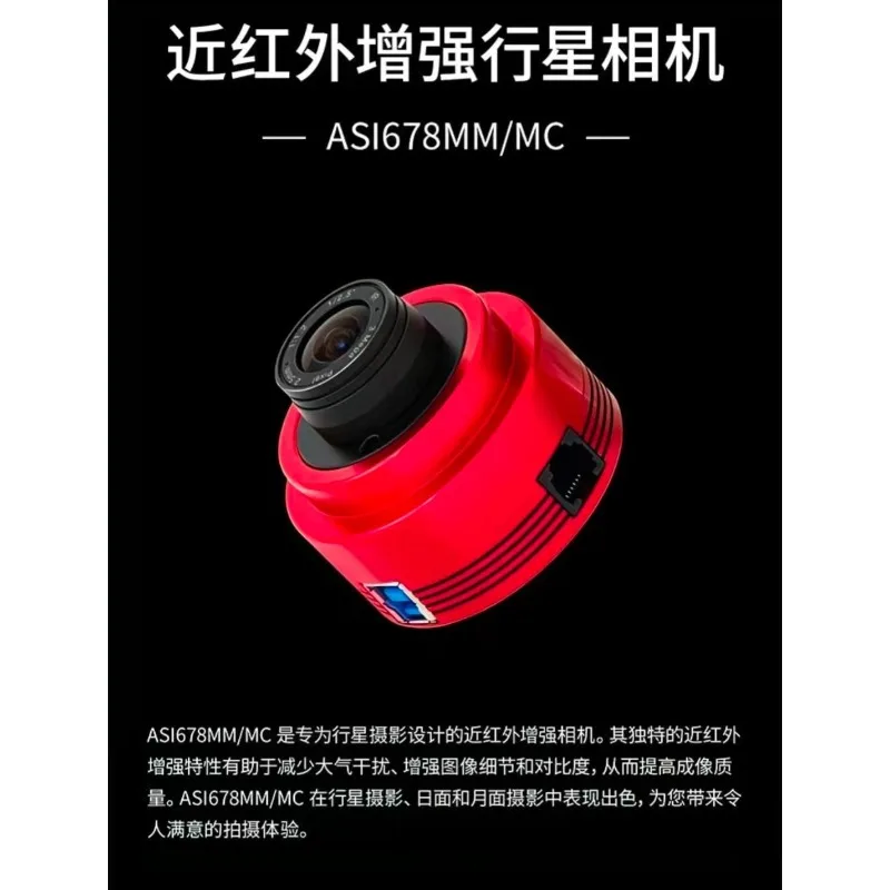 ASI678MC Color Astr…