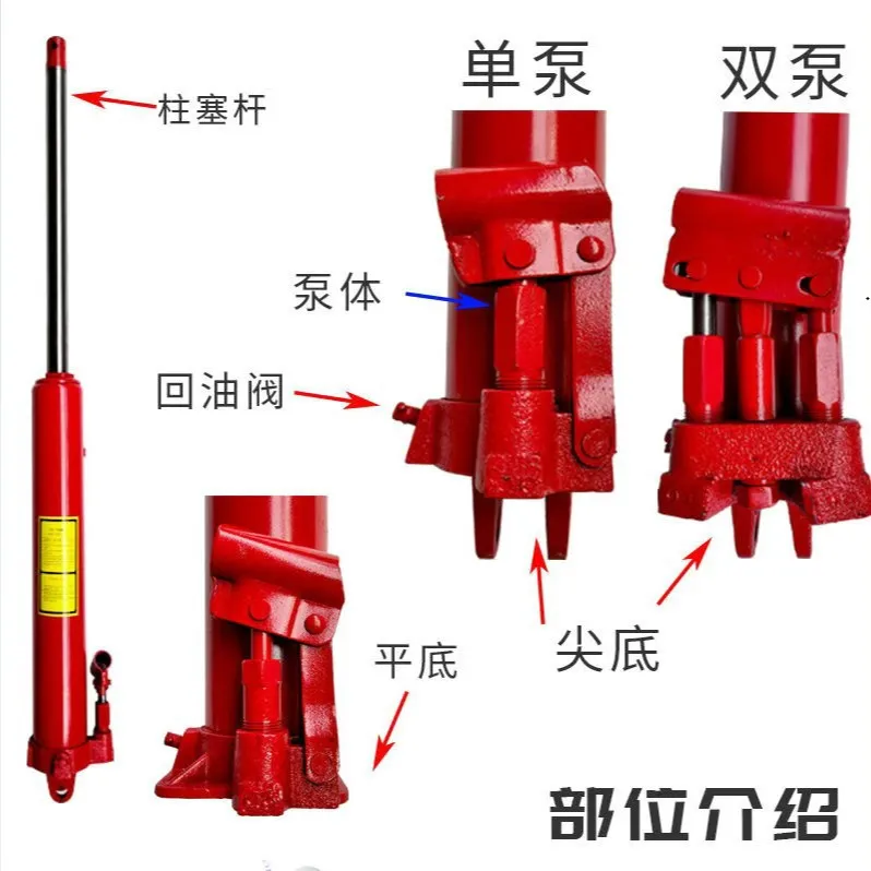 Extended vertical hydraulic jack Single pump double pump pointed bottom flat bottom long stroke jack for hydraulic crane